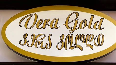 gold pornstar|Vira Gold Films